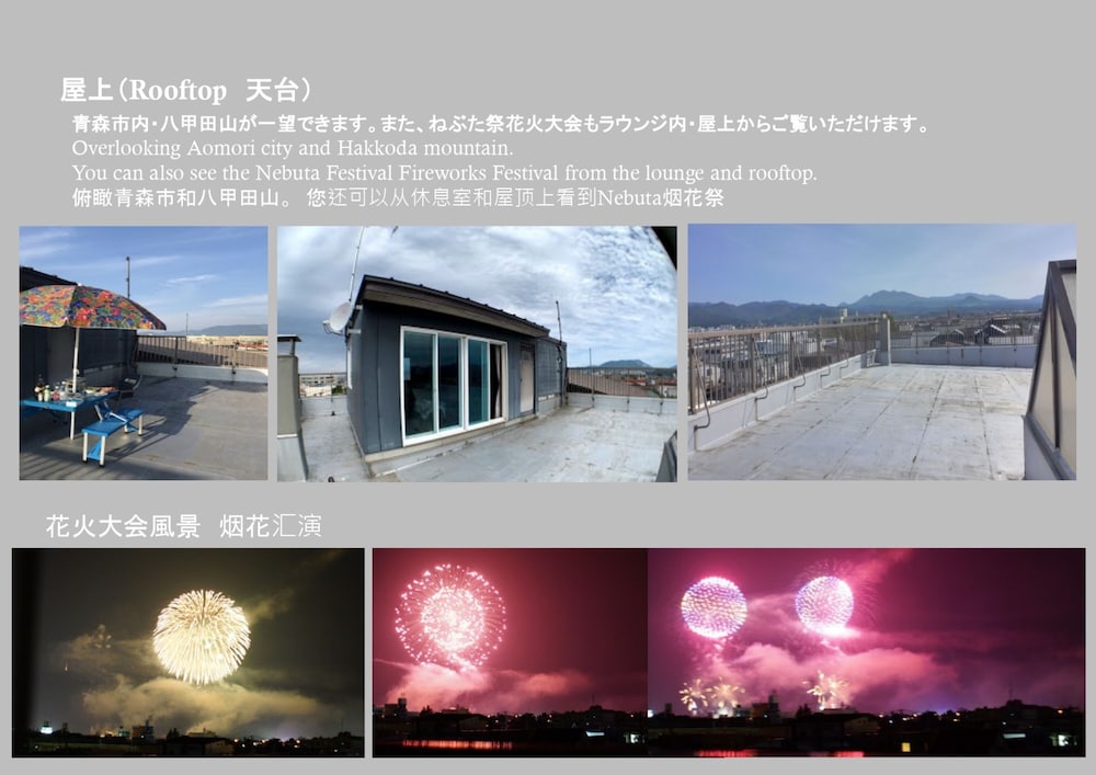 BIG STONE TSUKUDA 201 青森