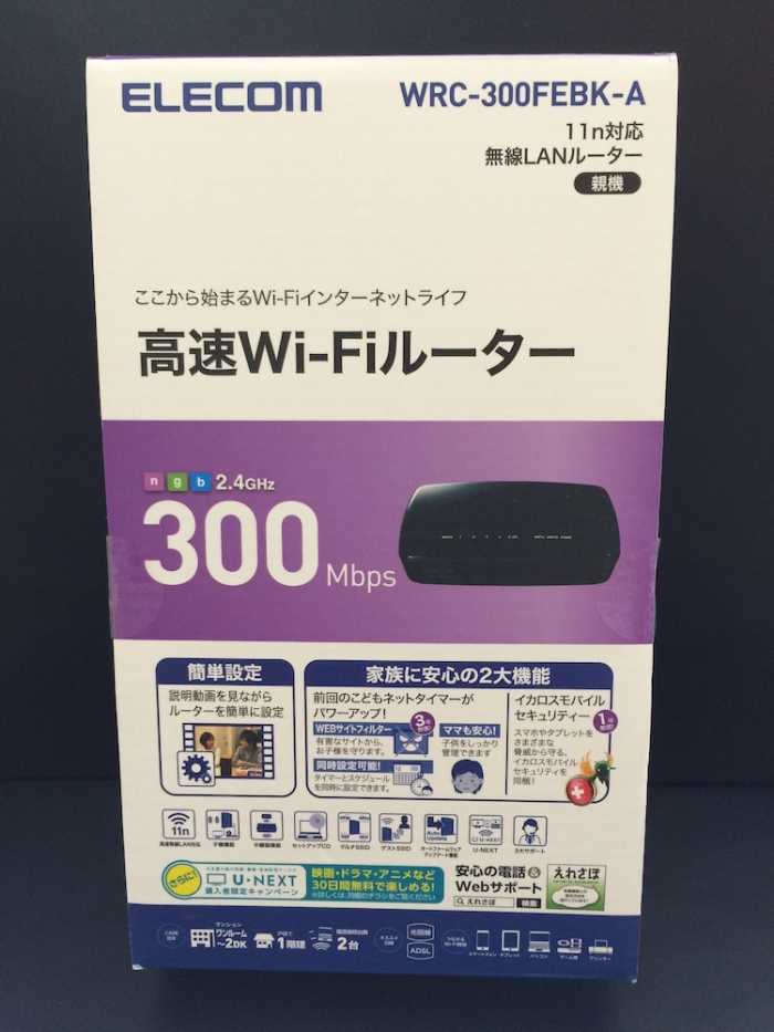 むつパークホテル 青森
