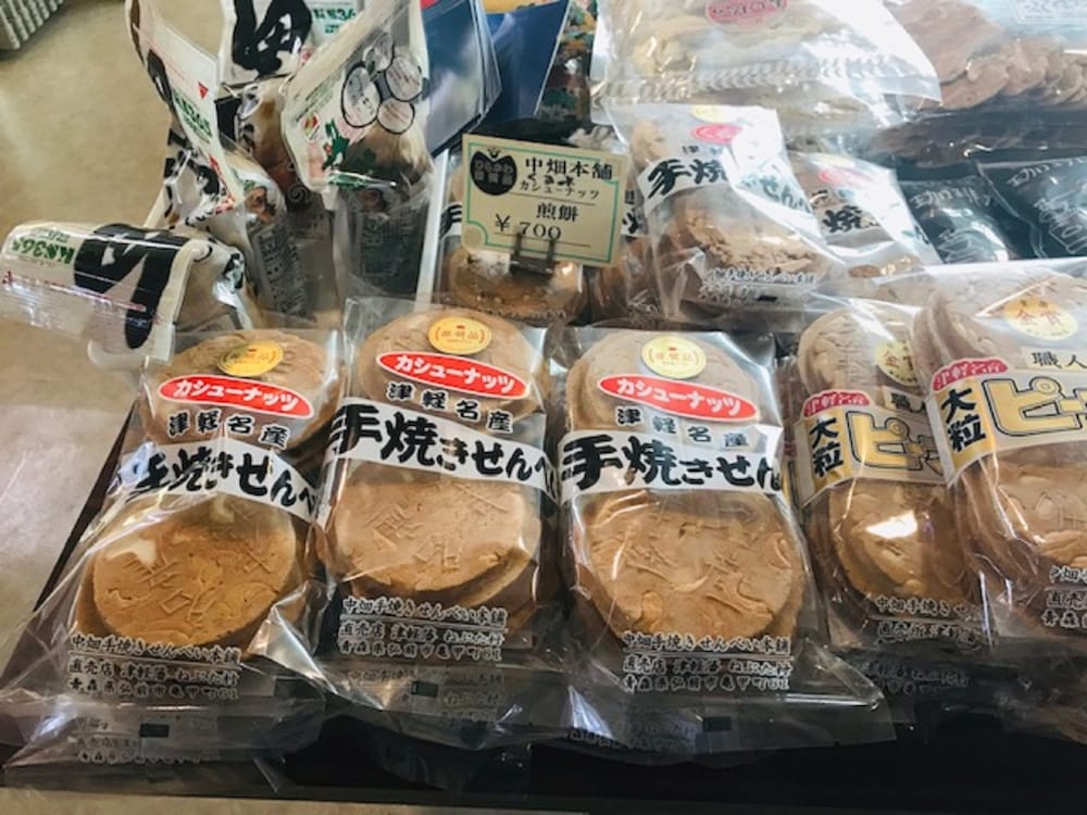 柏木温泉 青森