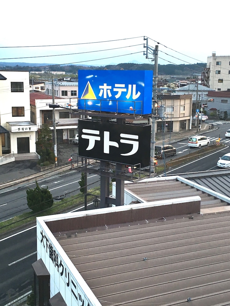ホテルテトラ八戸 青森