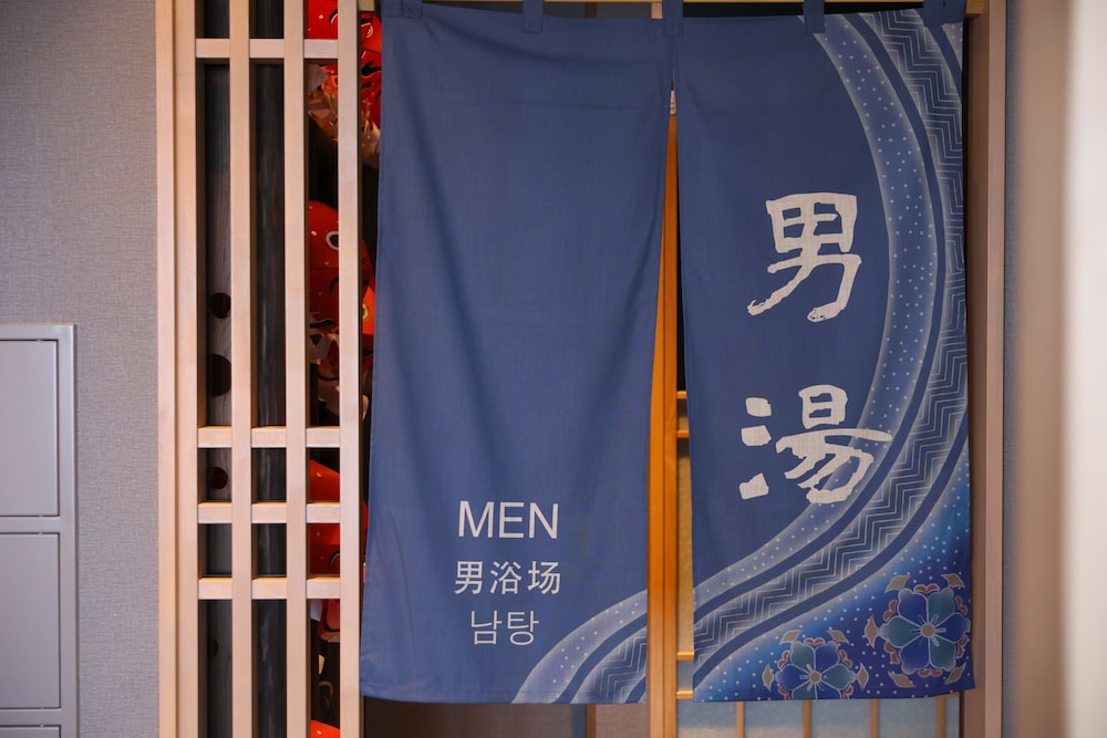 天然温泉 淡雪の湯 ドーミーイン青森 青森