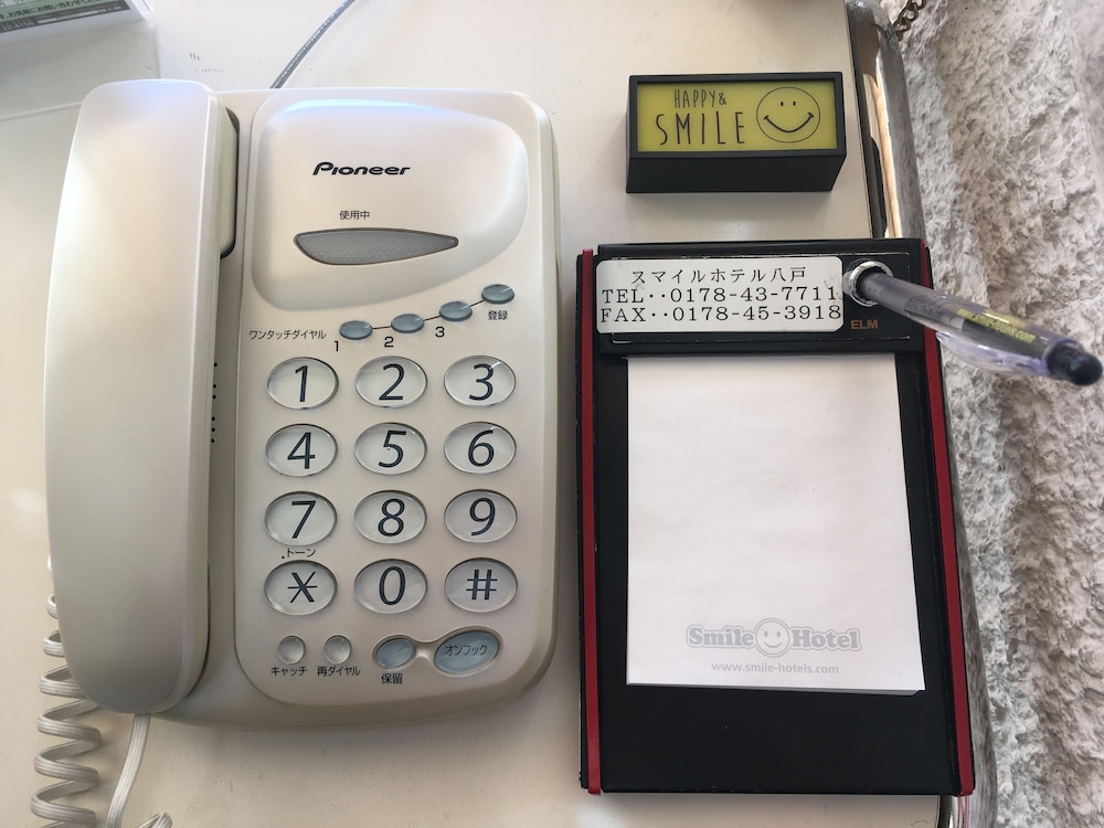 スマイルホテル八戸 三沢