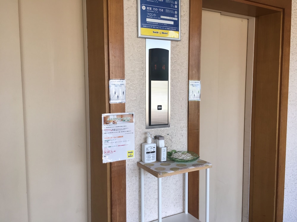 スマイルホテル八戸 三沢
