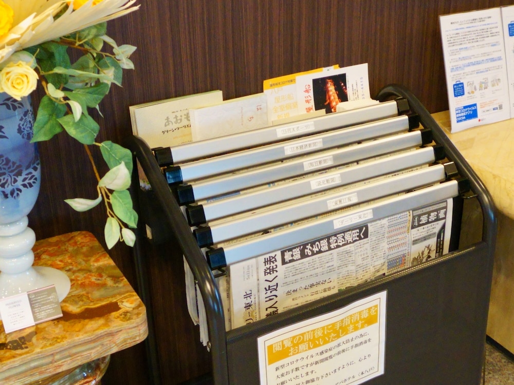 アパホテル〈本八戸〉 三沢