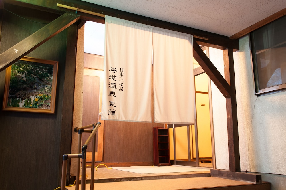 谷地温泉 三沢