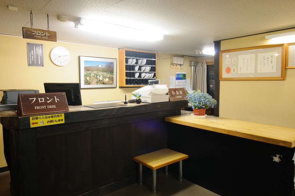 谷地温泉 三沢