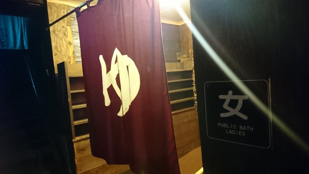 谷地温泉 三沢