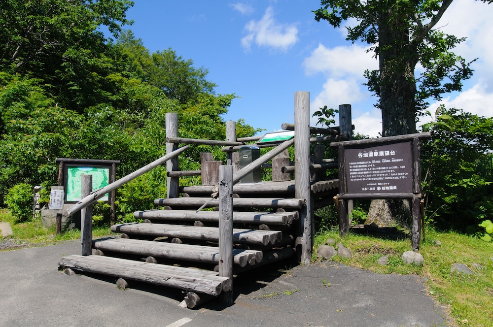 谷地温泉 三沢