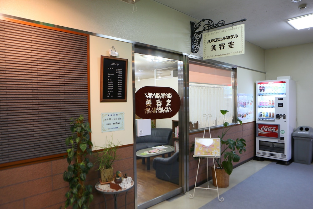 八戸 グランドホテル 三沢