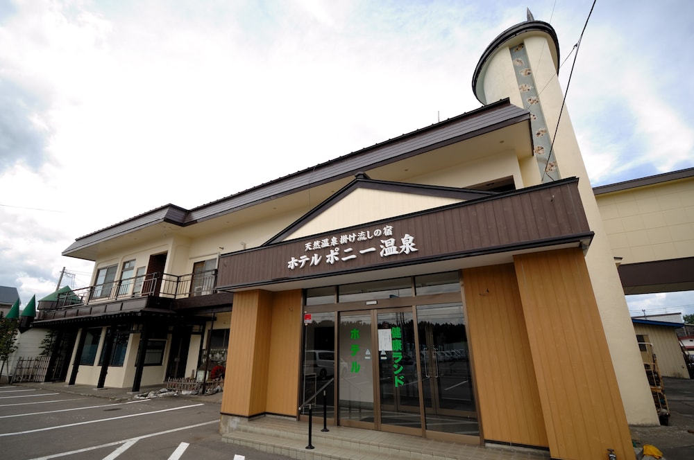 ホテルポニー温泉 三沢