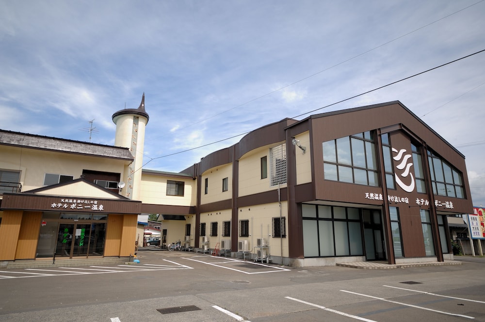 ホテルポニー温泉 三沢