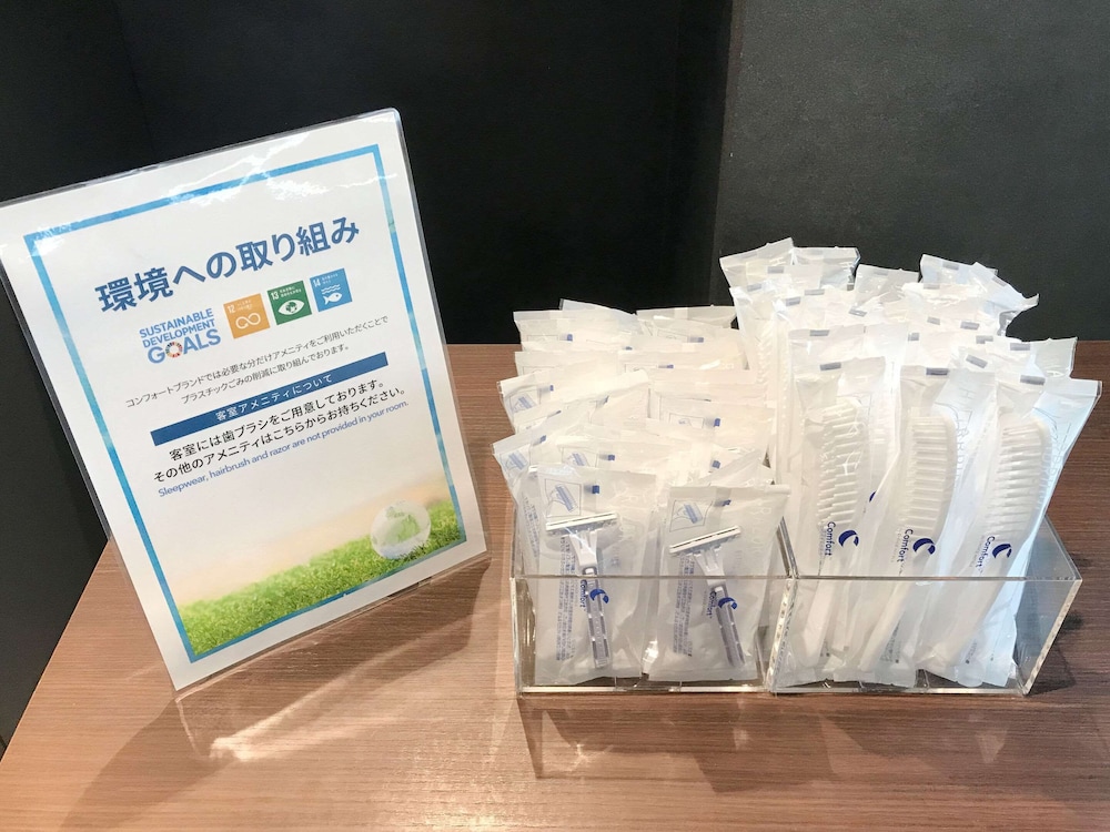 コンフォートホテル八戸 三沢