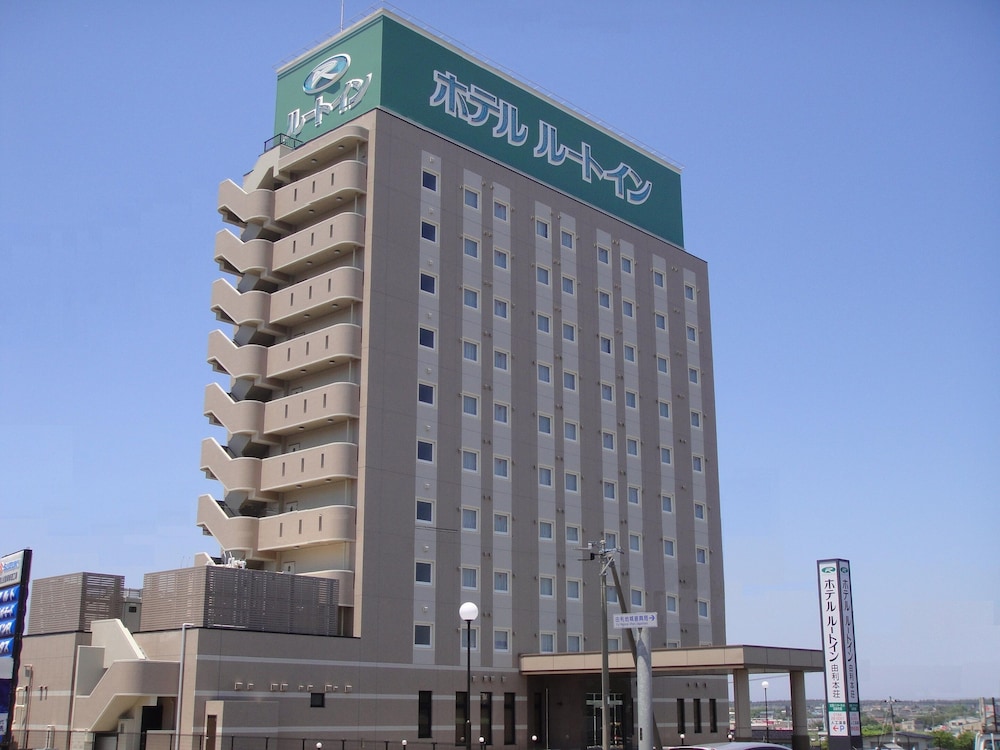 ホテルルートイン由利本荘 秋田