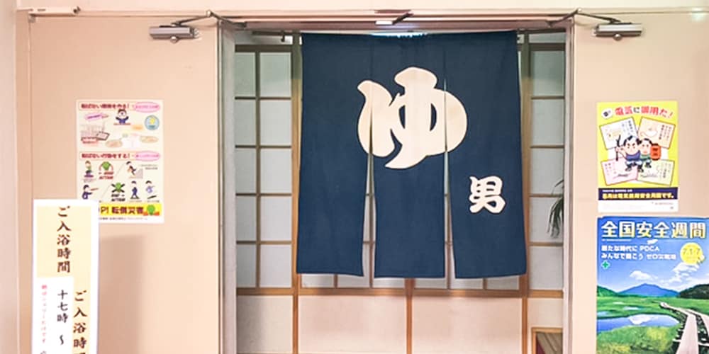 協働大町ビル おおまち荘 秋田