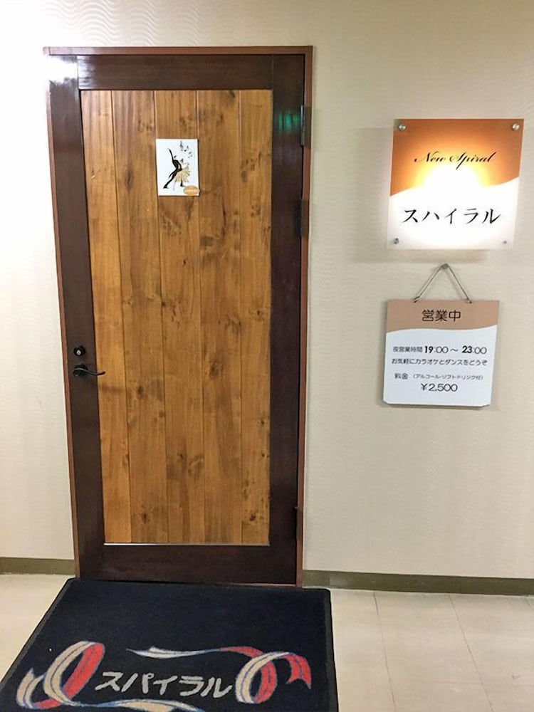 協働大町ビル おおまち荘 秋田