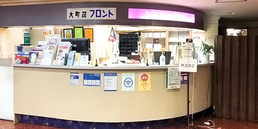 協働大町ビル おおまち荘 秋田