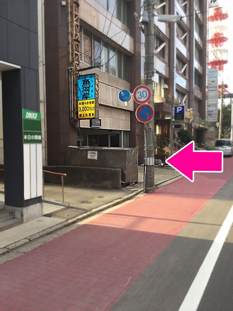 協働大町ビル おおまち荘 秋田
