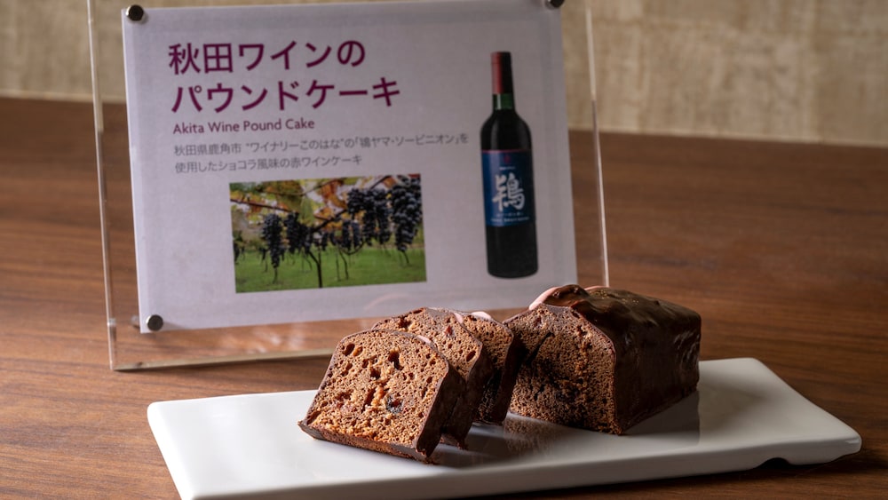 ANA クラウンプラザホテル秋田 IHG ホテル 秋田