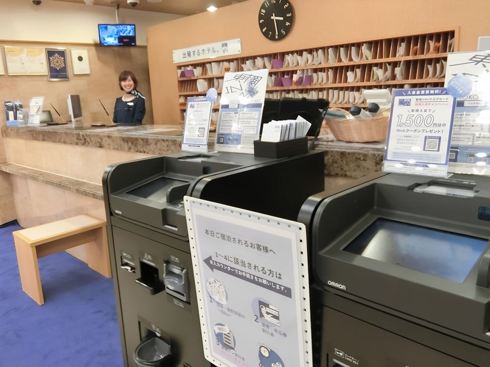 東横 INN 秋田駅東口 秋田