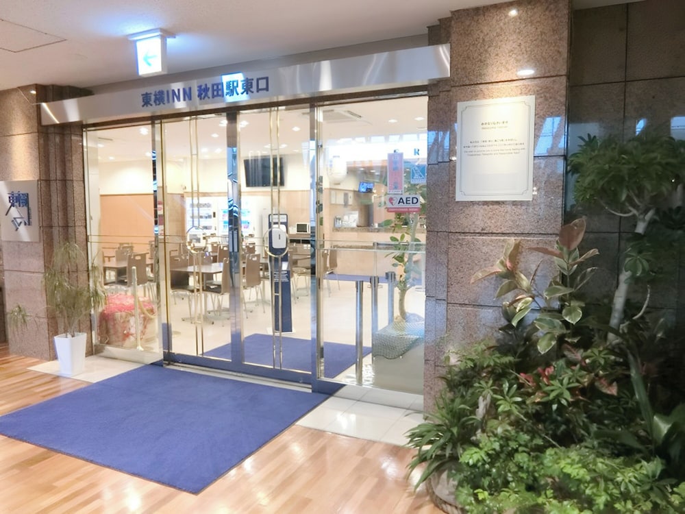 東横 INN 秋田駅東口 秋田