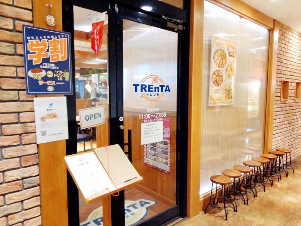 東横 INN 秋田駅東口 秋田