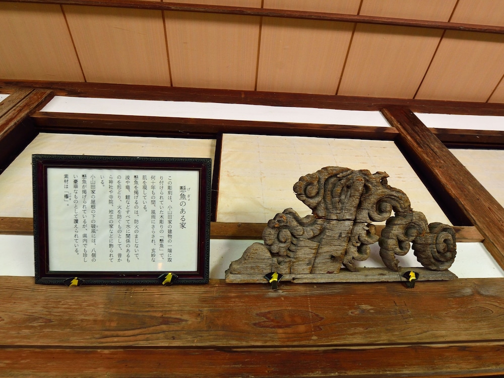 樅峰苑 秋田
