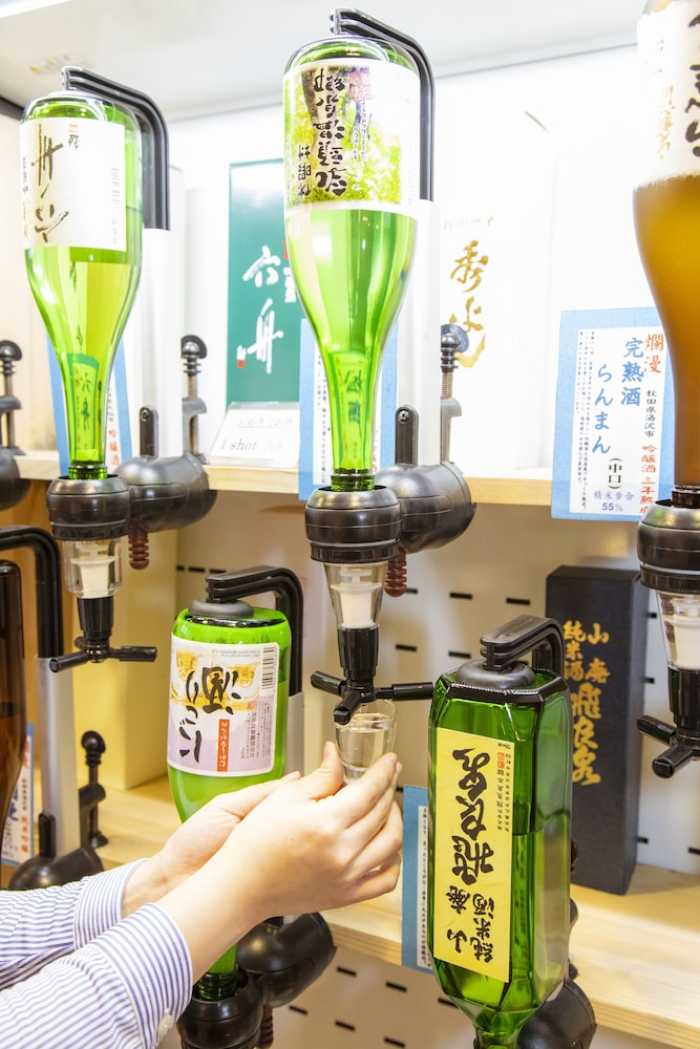 休暇村乳頭温泉郷 秋田