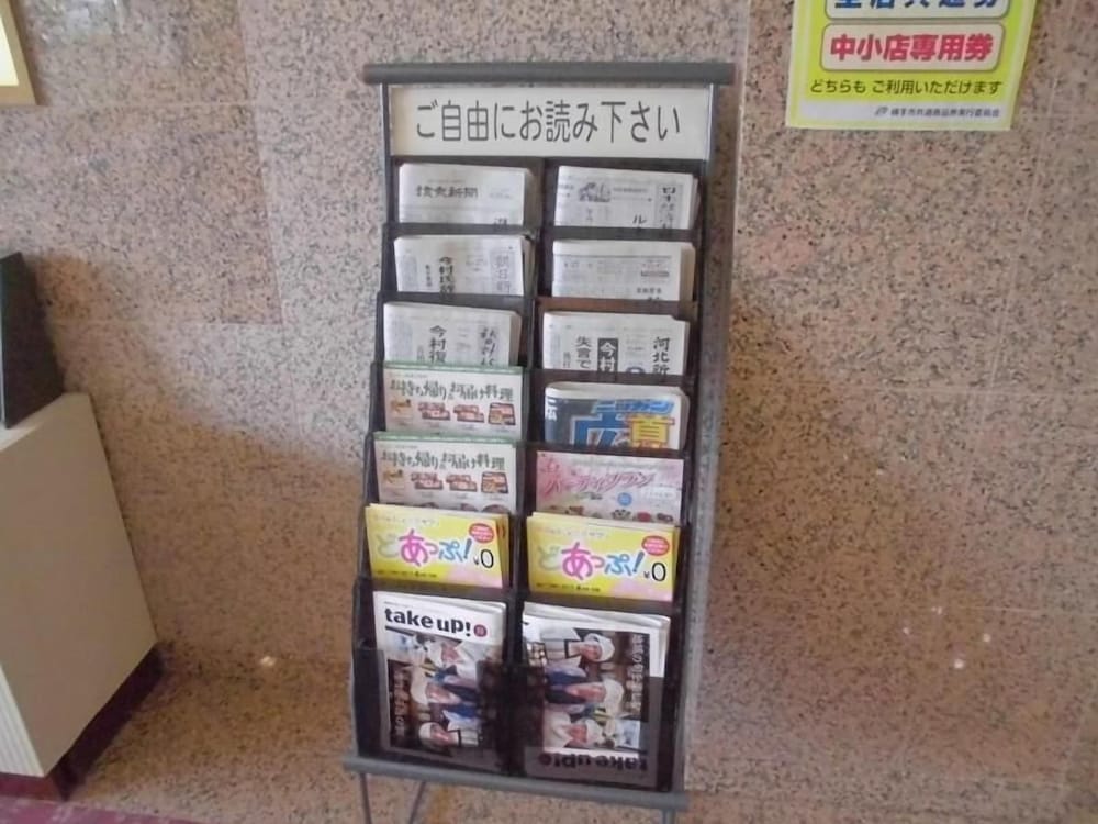 横手セントラルホテル 秋田