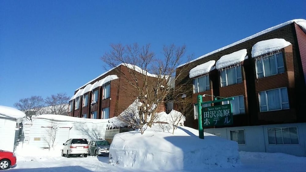 田沢高原ホテル 秋田