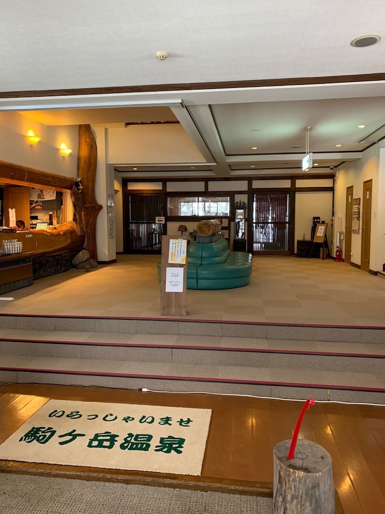 駒ケ岳温泉 秋田
