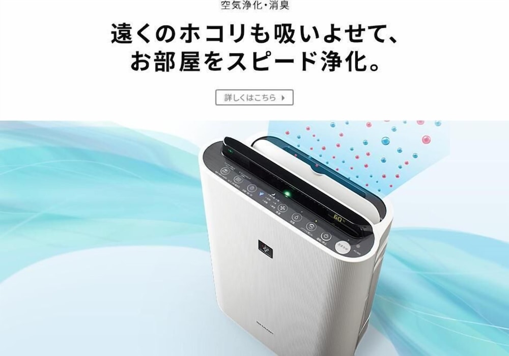 グランドパークホテル大館 秋田