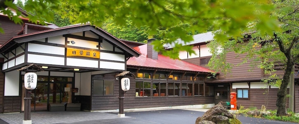 日景温泉 秋田
