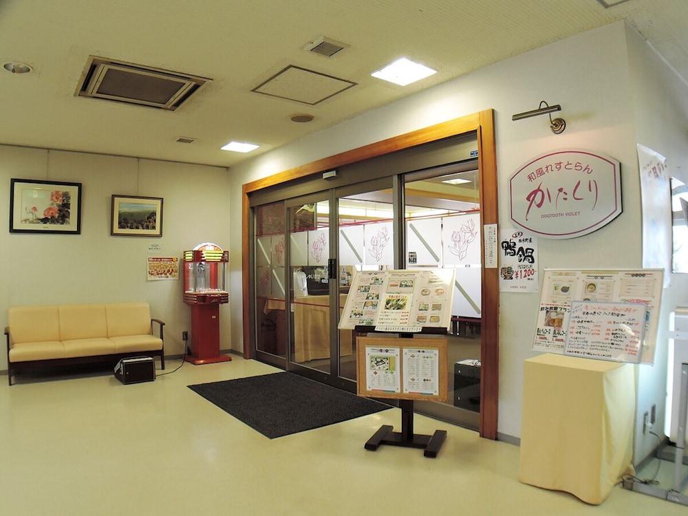 西木温泉クリオン 秋田