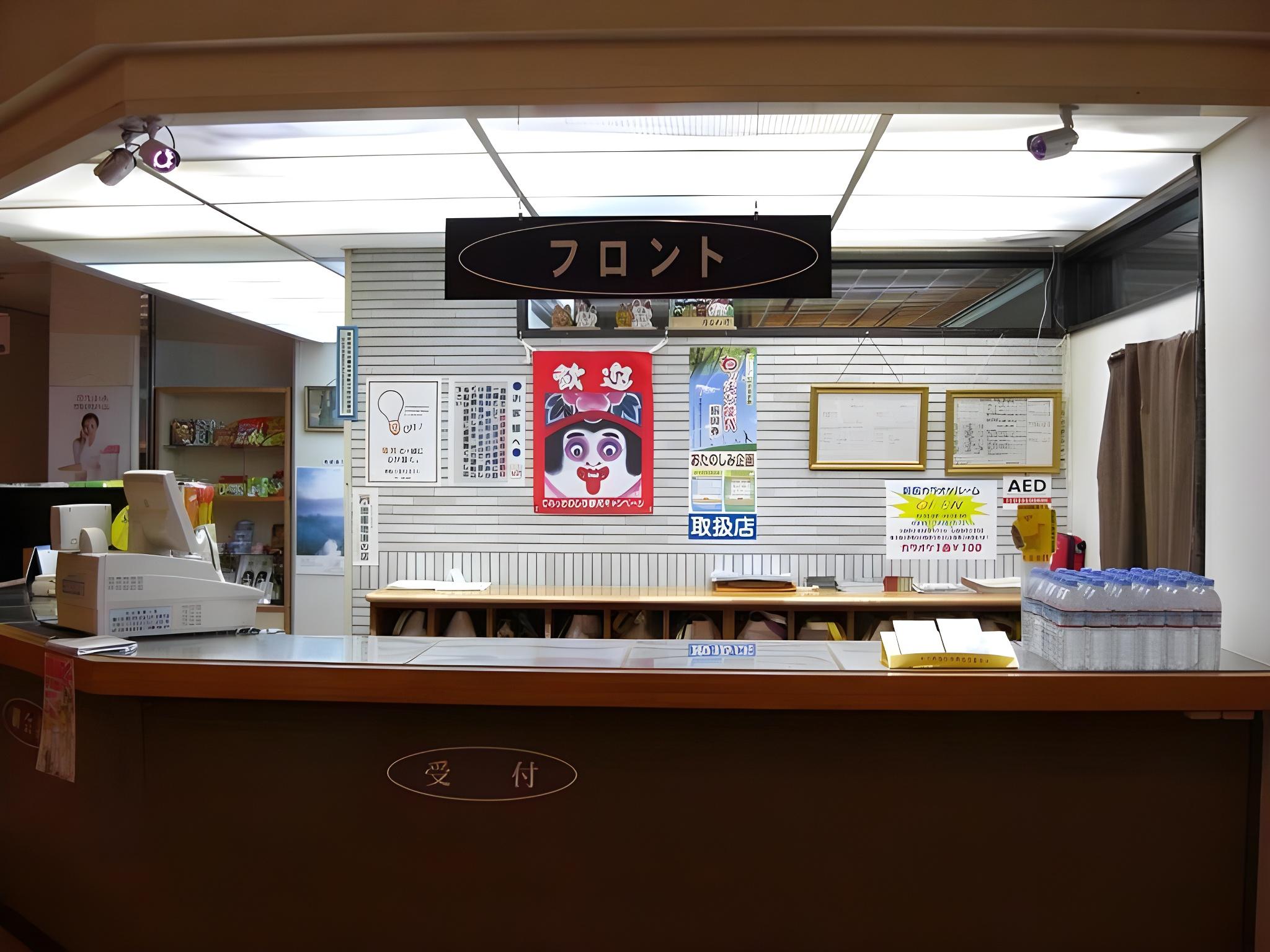 湯らくの宿 のしろ 秋田