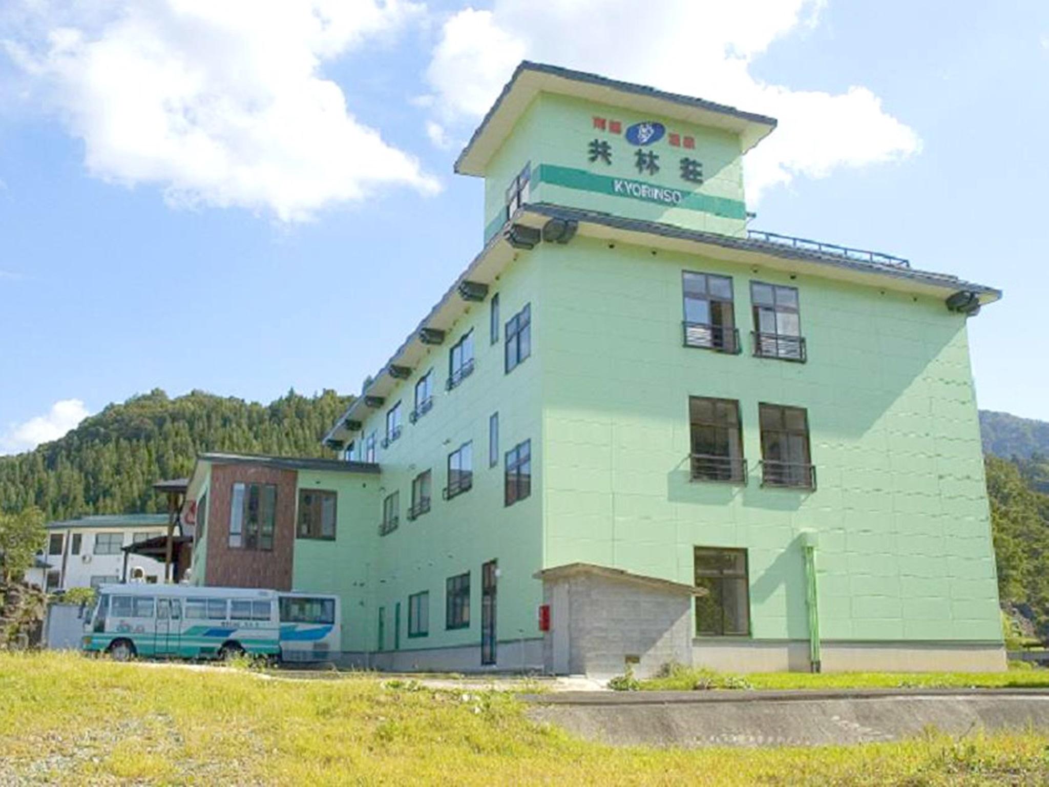 南郷夢温泉 共林荘 秋田