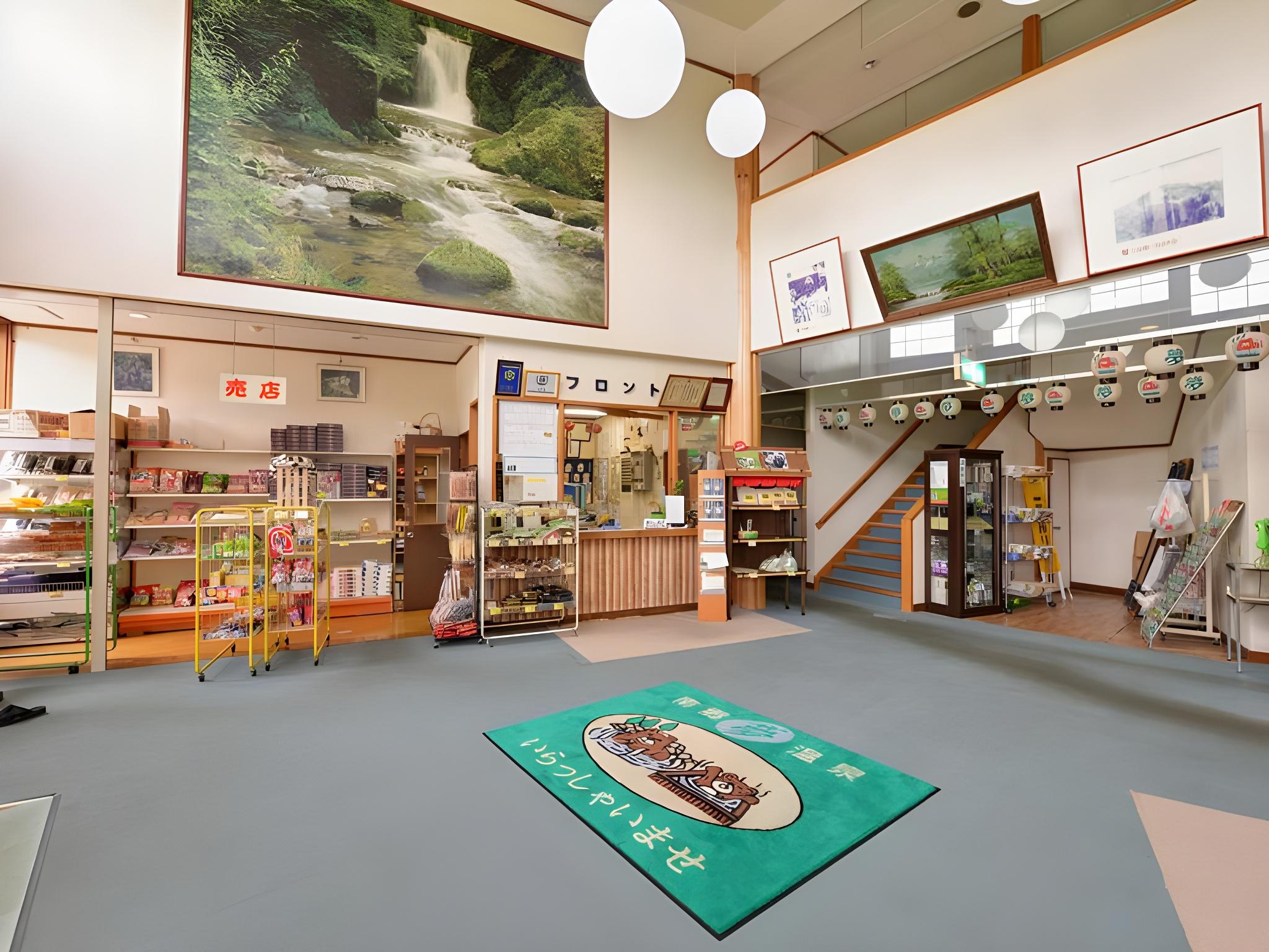 南郷夢温泉 共林荘 秋田