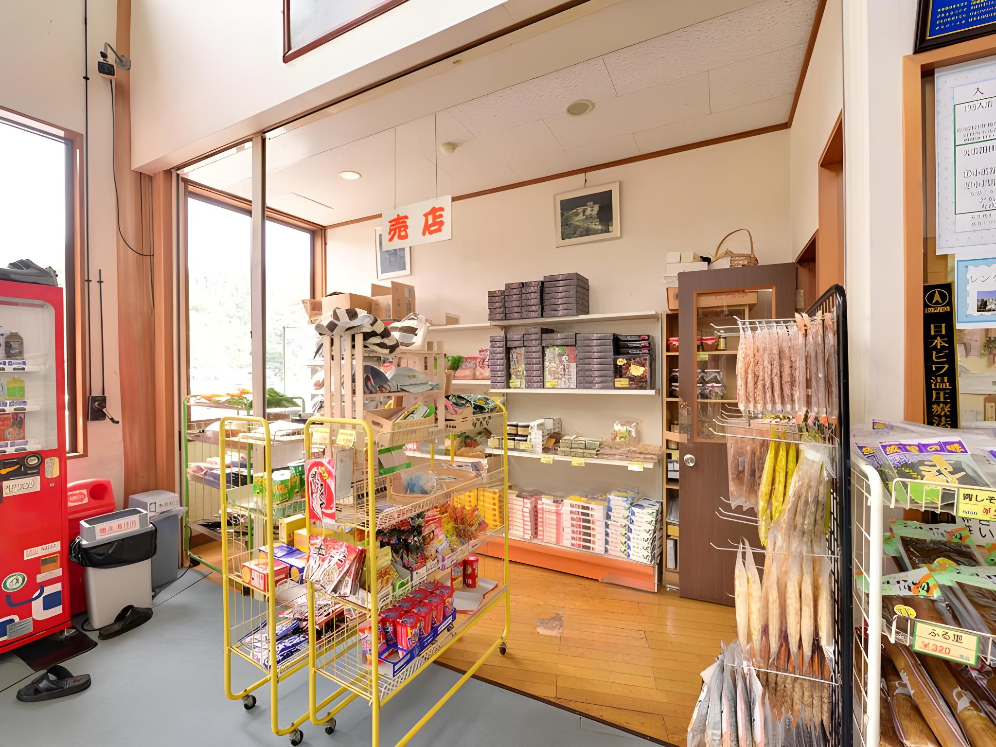 南郷夢温泉 共林荘 秋田