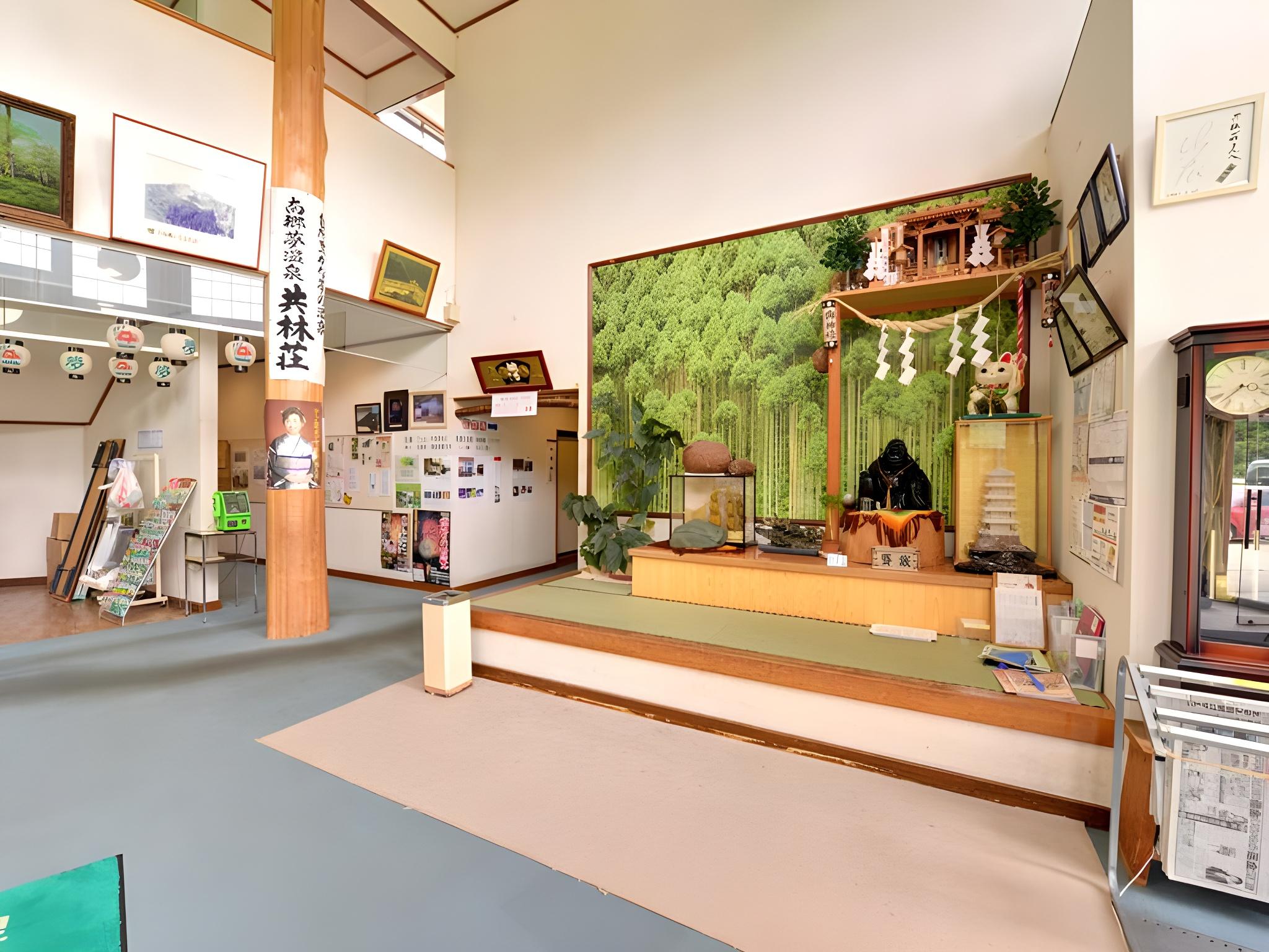 南郷夢温泉 共林荘 秋田