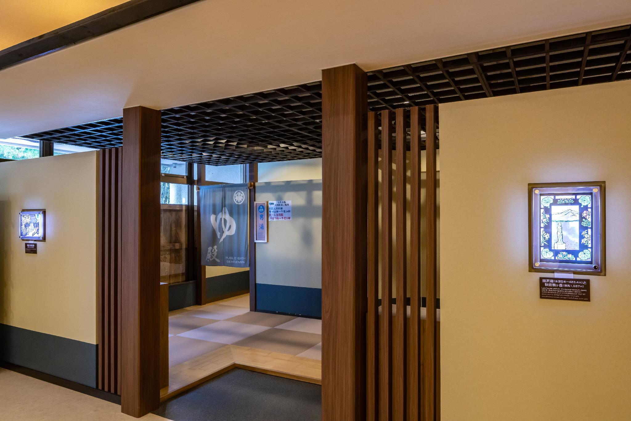 旅館 青荷山荘 秋田