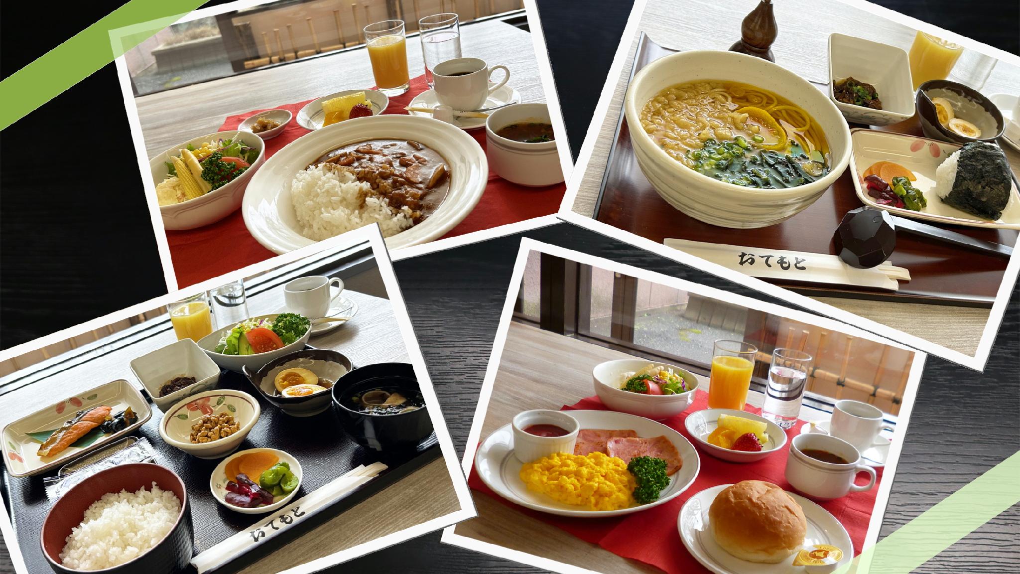 本荘グランドホテル 秋田