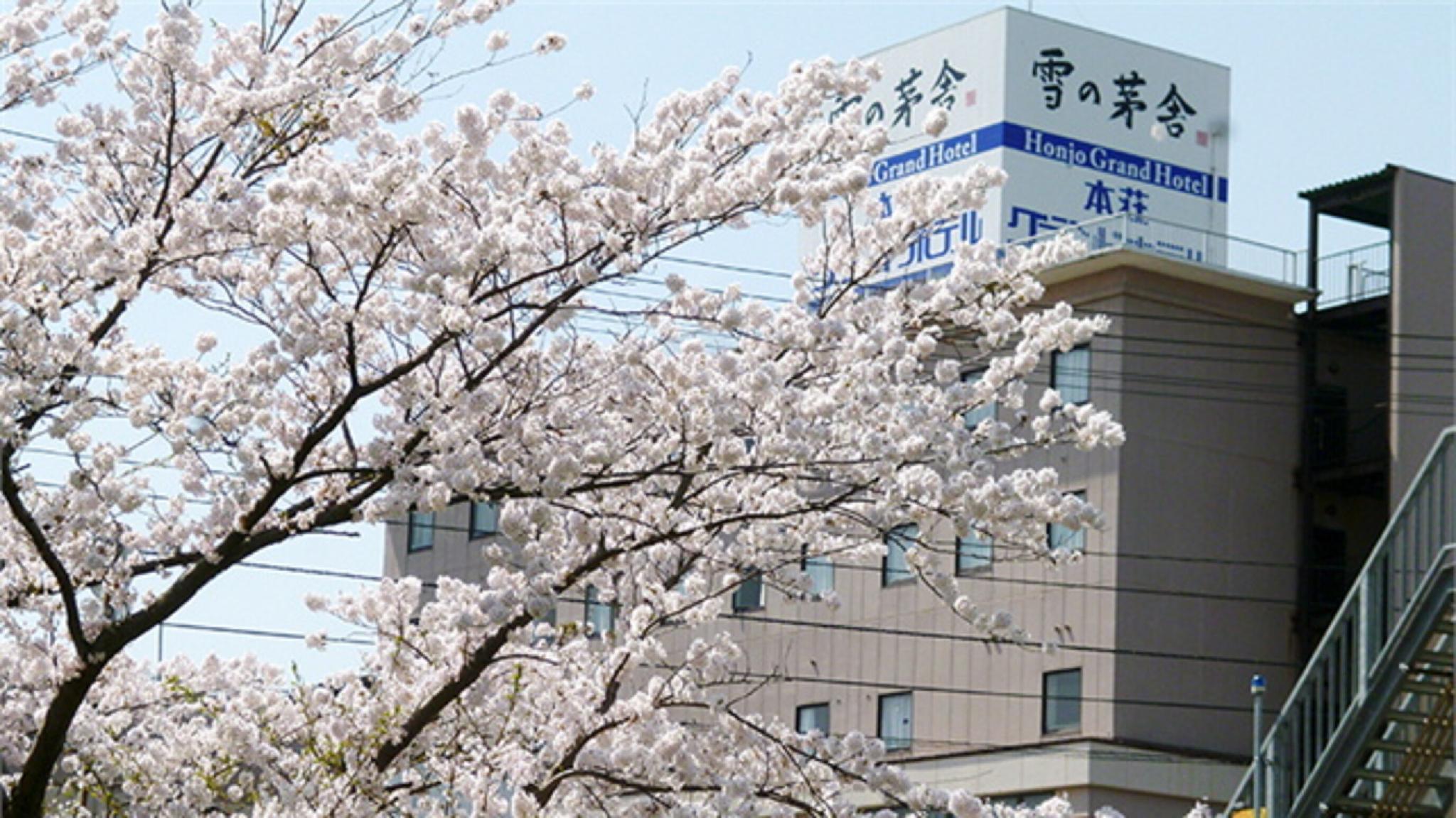 本荘グランドホテル 秋田