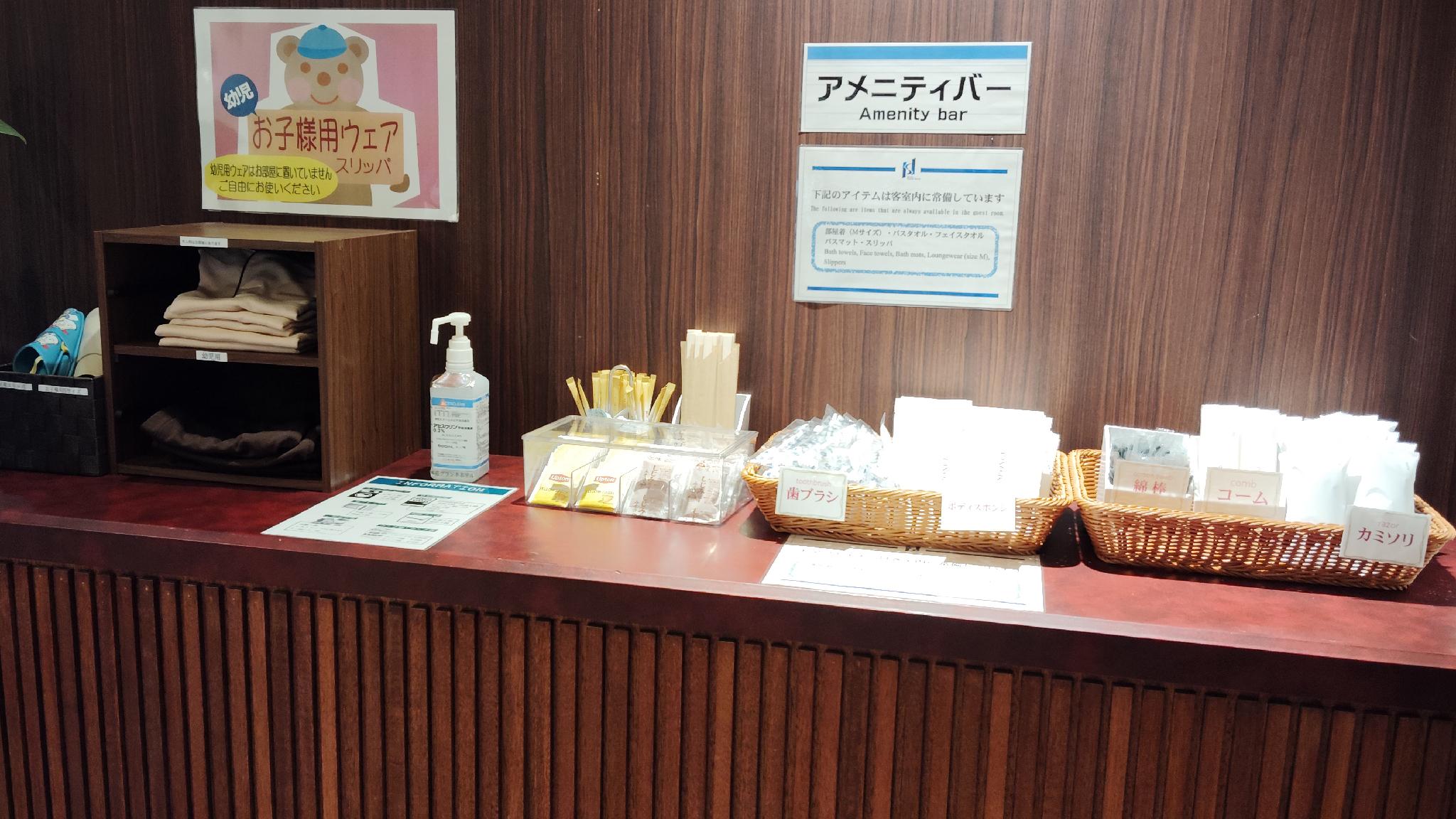 本荘グランドホテル 秋田