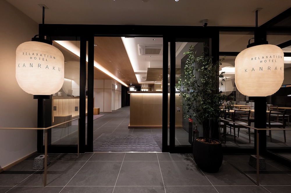 いやし処ほてる寛楽 秋田川反 秋田