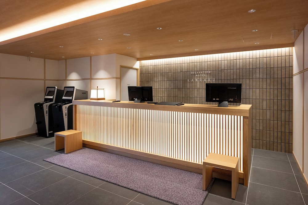 いやし処ほてる寛楽 秋田川反 秋田