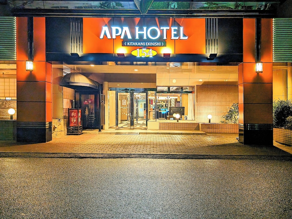 アパホテル〈北上駅西〉 花巻