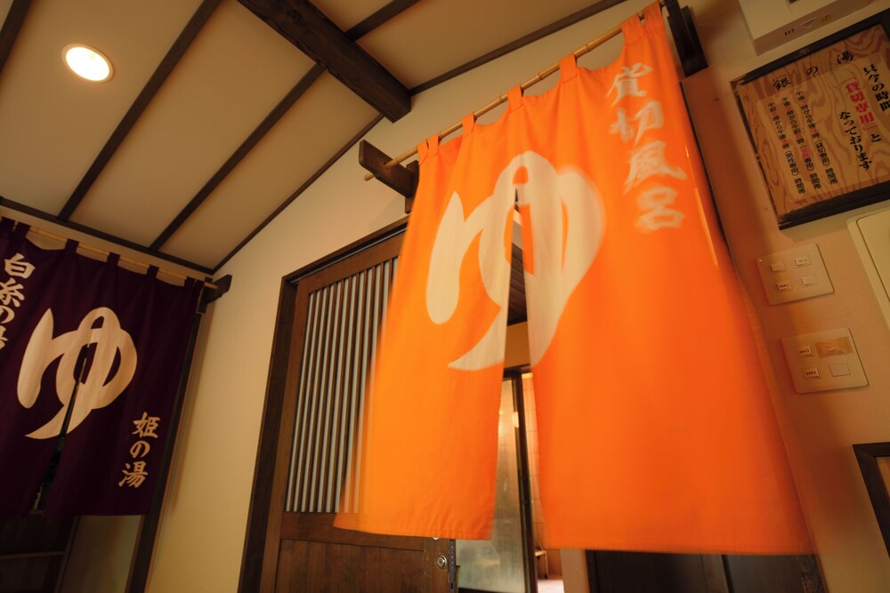 鉛温泉 心の刻 十三月 花巻
