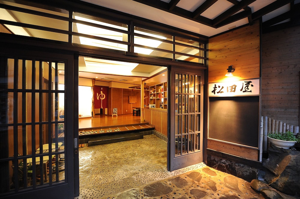 松田屋旅館 花巻