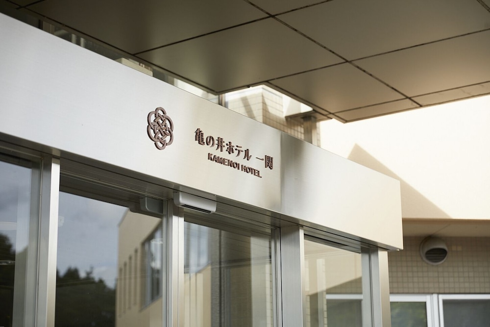 亀の井ホテル 一関 花巻