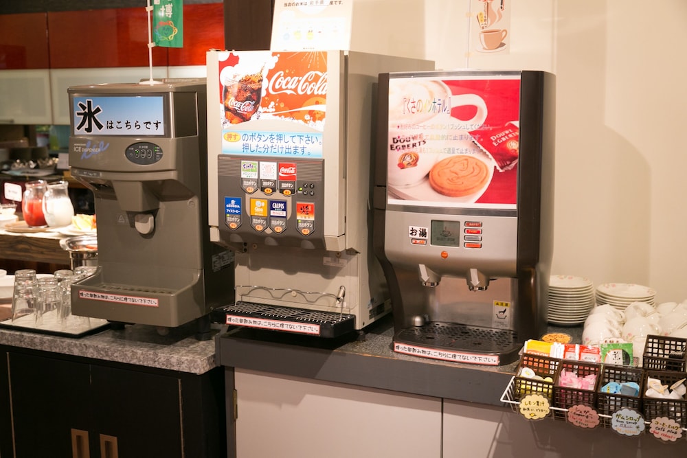 くさのイン北上 - 大人限定 花巻