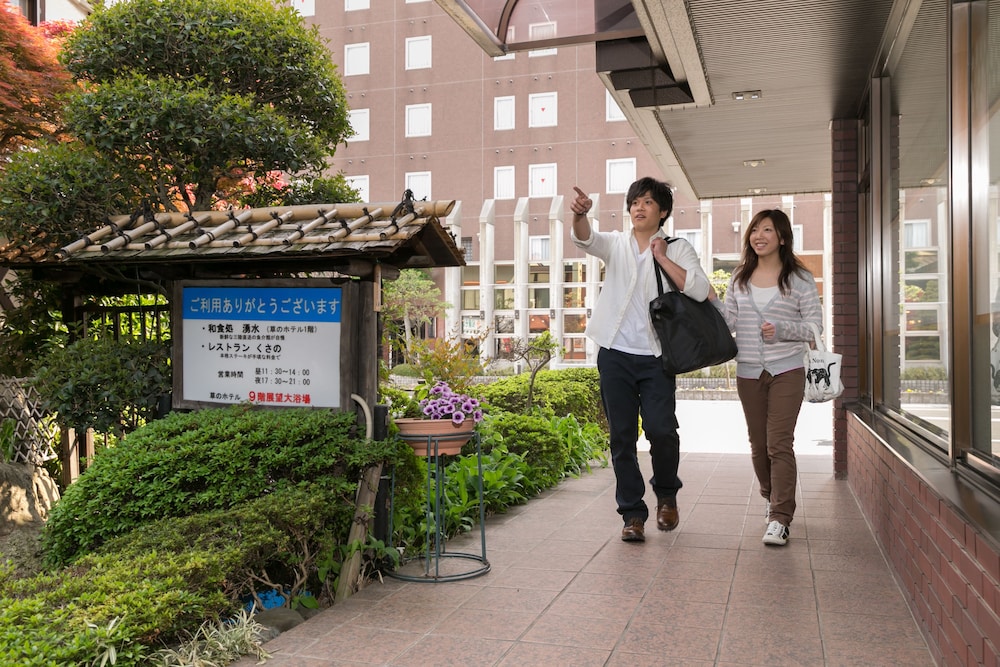 くさのイン北上 - 大人限定 花巻